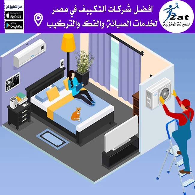 تركيب مواسير التكييف في مصر القاهرة الجيزة