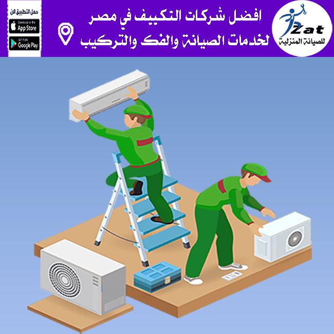 تركيب مكيف سبليت حدائق اكتوبر