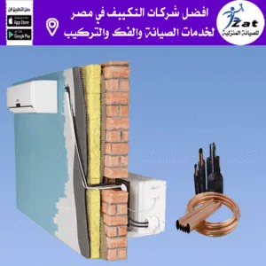 تمديد نحاس مكيفات في 6 اكتوير