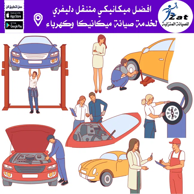 ارقام ميكانيكي متنقل في 6 اكتوبر